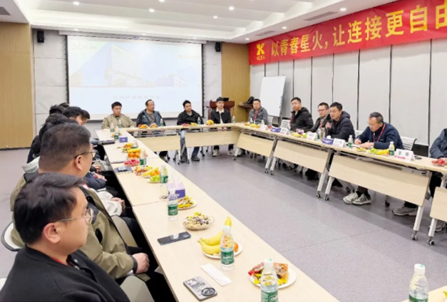 Unite and embark on a new journey, open up and work together towards the future - the domestic product department symposium of Kexin was successfully held