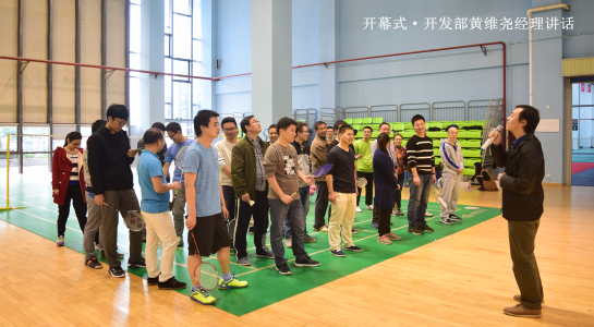 Daai Kexin, "Feather" You Walk Together——Remember the First Badminton Fun Tournament of the Development Department