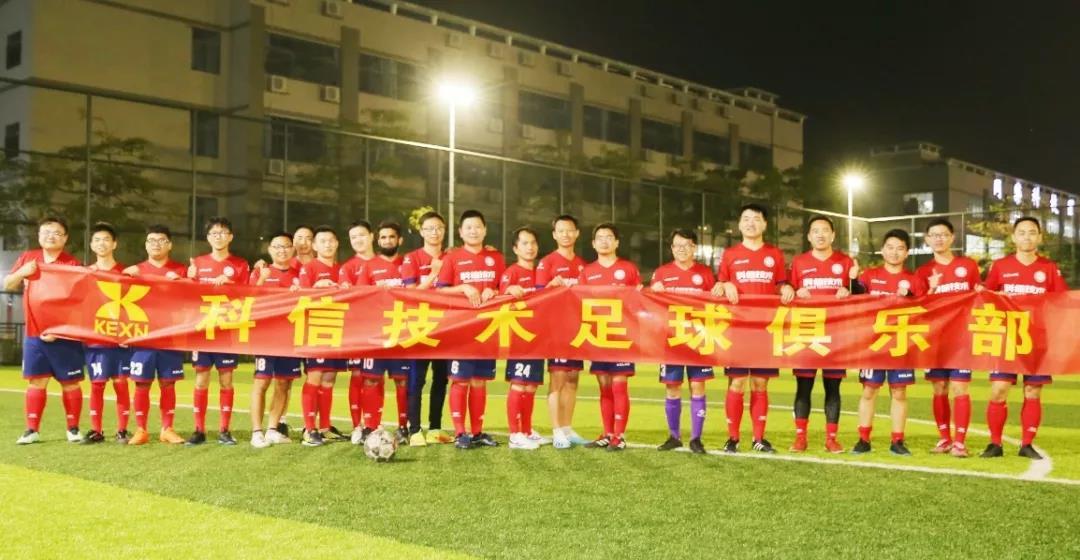 Tribute to Kexinhong on the Rhine Field