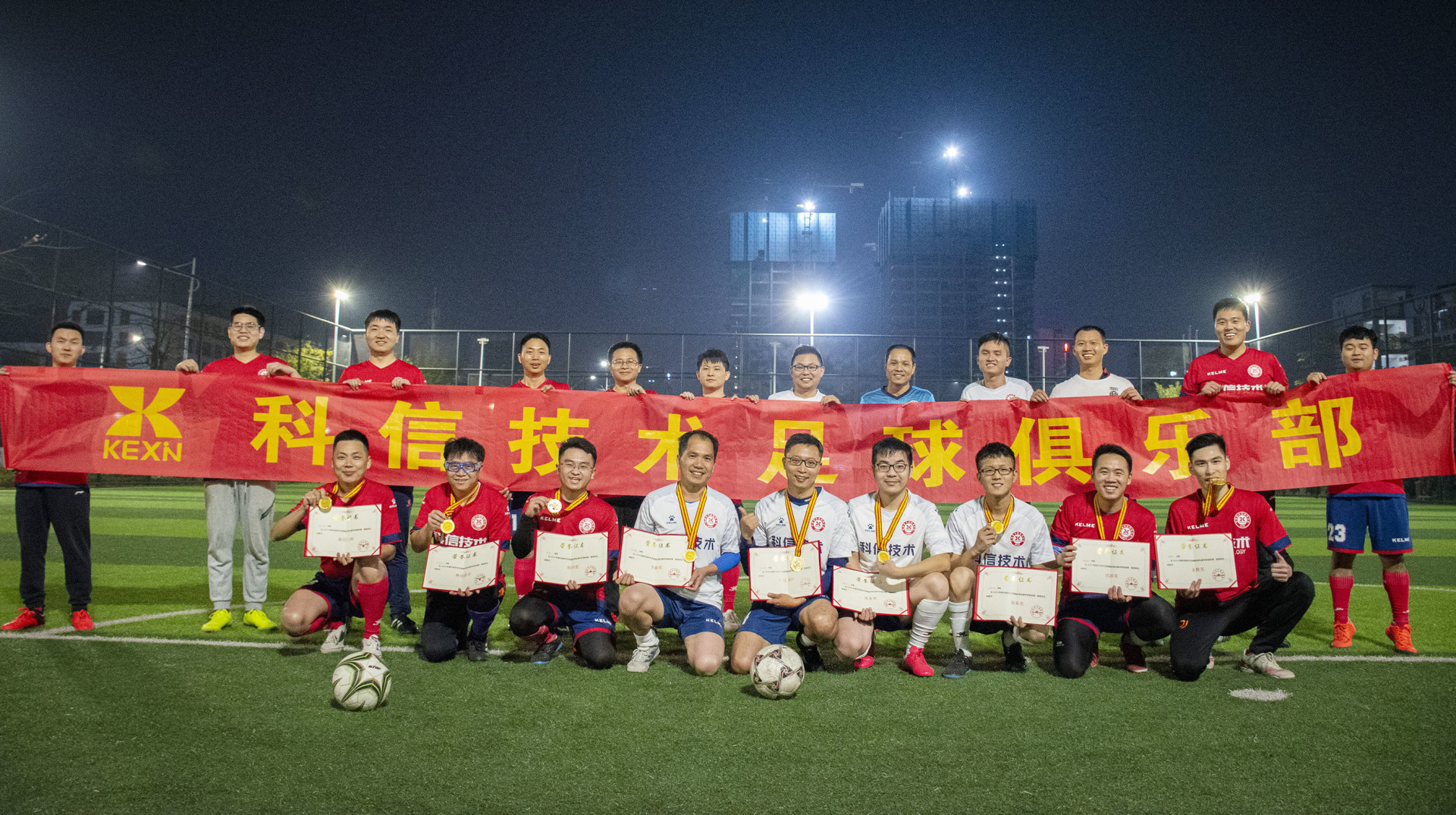 New starting point, new journey | 2021 Kexin Technology Football Club internal match