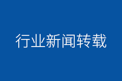2013年南美国际信息及通信技术展览会CeBIT BITS 2013